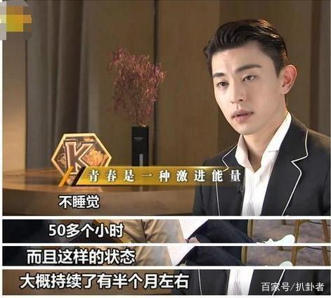 朱亚文拍戏曾4天4夜没睡,太累躺着化妆,白宇太火一天跑3场活动