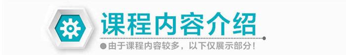 粤语入门到精通视频教程 香港话广东话零基础速成教学课程