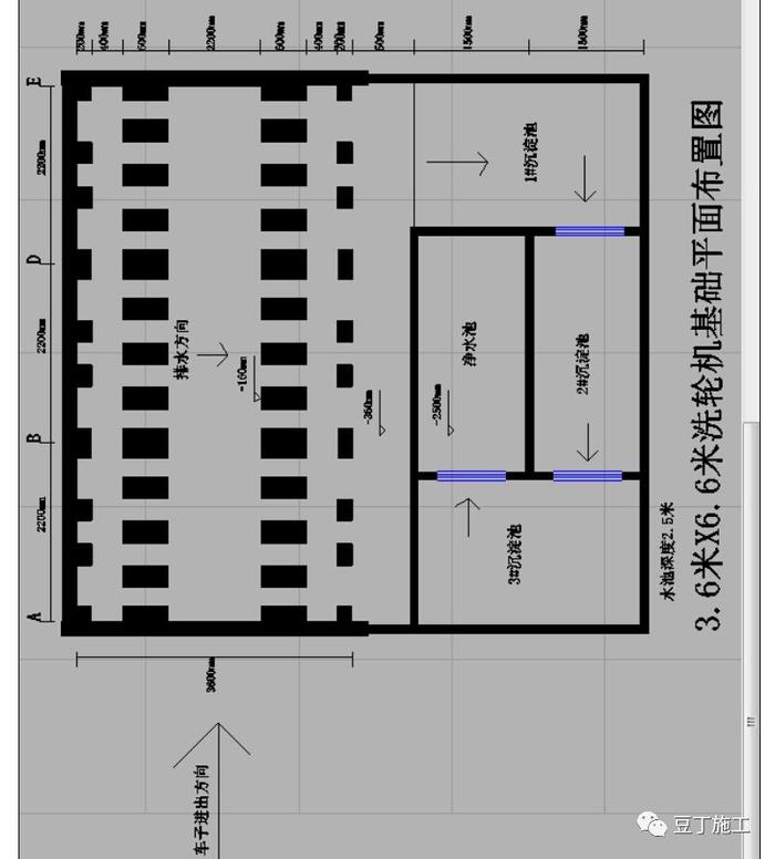 每个建筑工地必备！一套洗车池施工做法及使用管理措施