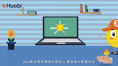 如何投资区块链资产？