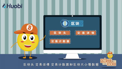 区块链记录哪些信息？