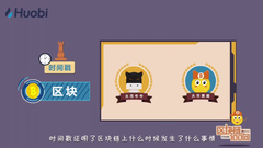 时间戳是什么？