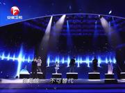 视频：国剧盛典俞灏明王栎鑫献唱 兄弟同台上演回忆杀