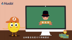 区块链资产有匿名性