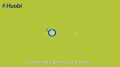 比特币为什么要扩容？