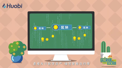 区块链项目之平台类