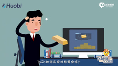 资产代币化之对标黄金的Digix