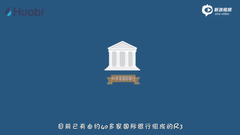 目前的区块链联盟盘点