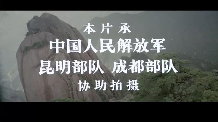 《高山下的花环》里著名的瞎火弹：炮手小北京牺牲的真实过程！