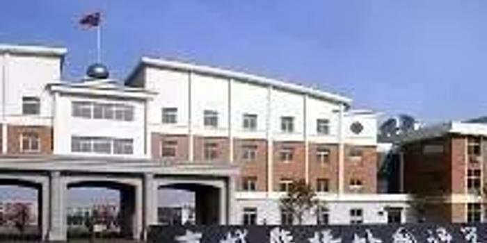 吉林省三所高校将更名 吉林华桥外院要改名为