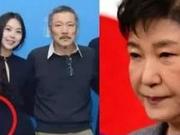 韩媒评选年度十大人物：朴槿惠位列非好感人物第一位