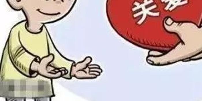郑容和隐瞒恋情_隐瞒收入的目的(2)