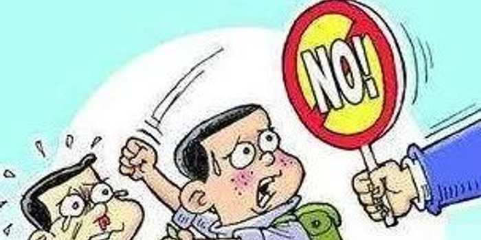 我省中小学校成立学生欺凌治理委员会 校园视