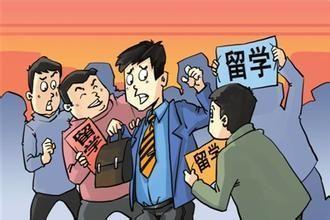 黑中介