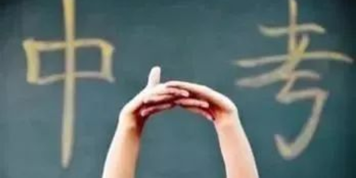 吉林省中考改革招生录取计分科目改革试点区确