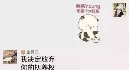 原来爸妈才是段子手中的套路高手!