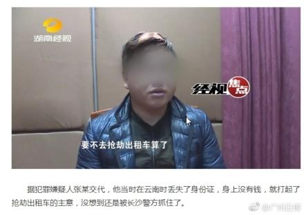 囧哥:齐齐整整！民警一晚连捡8名醉汉，全是同一桌酒友