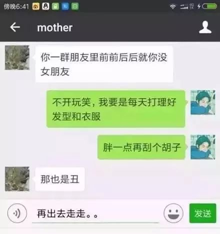 原来爸妈才是段子手中的套路高手!