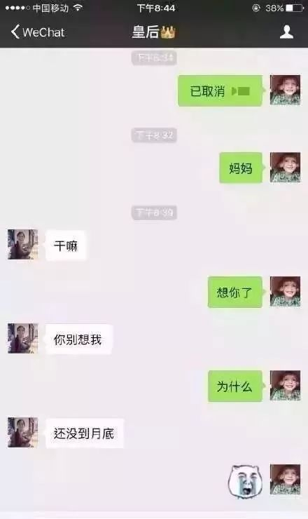 原来爸妈才是段子手中的套路高手!