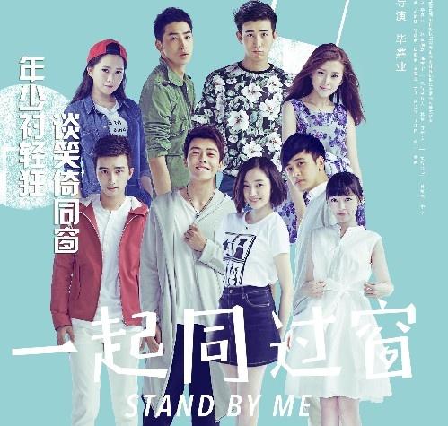 豆瓣评分最高的9部国产青春校园剧，十八岁的天空未上榜……
