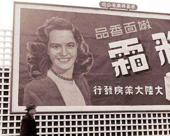 1947年上海罕见老照片：没想到70年前的上海是这样子