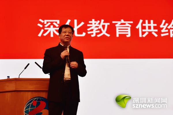 首届粤港澳大湾区教育现代化高峰论坛在深圳举行