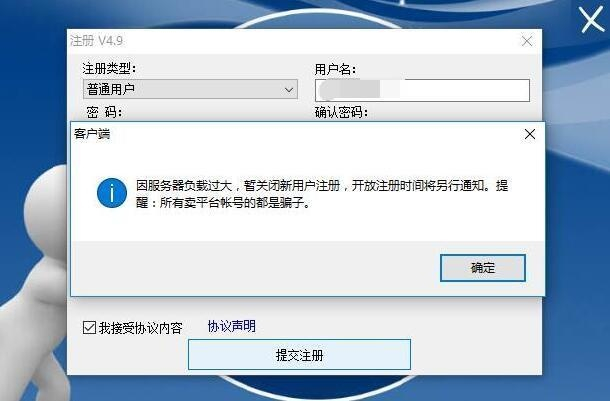 接码平台，短信收码发码都可用，用途自酌！