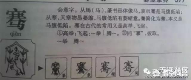 改名很麻烦吗？什么情况下可以改名？改名不改证件有作用吗？