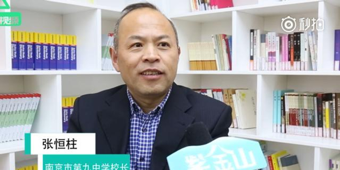 校长开学演讲火了:别让手机偷走你的梦想