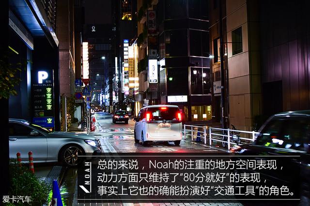 诺亚方舟 日本产的 东京试驾丰田Noah