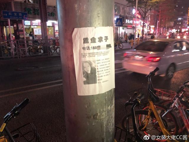 女装大佬也是女神 CC酱又被套路路边求生子了