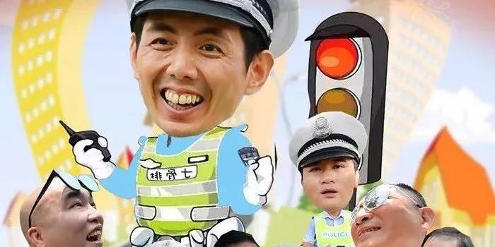 本土七当交警丨2018钦州食谱方言贺岁片,爆笑唐山排骨书图片