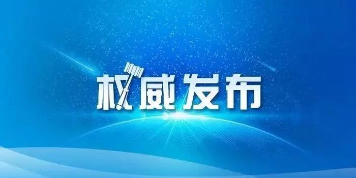 今天重要新闻,今天重要新闻有哪些