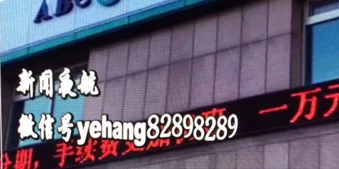 哈尔滨女子遭遇怪事!农行卡在手人在睡觉,2万