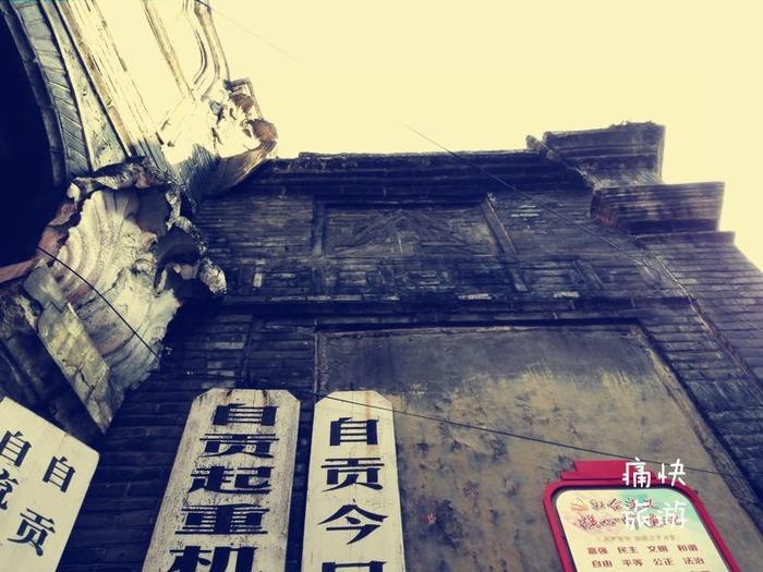 探访自贡历史建筑之安全巷民国政府大院