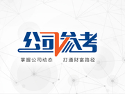 最大民营精神病院冲击A股，钱宝网CEO投案自首