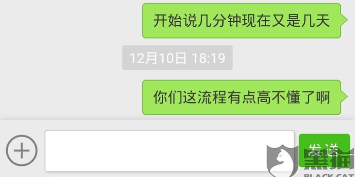 上海app运营诈骗公司,上海app运营诈骗公司有哪些