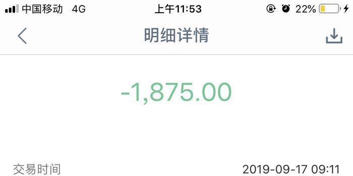 深圳市随手科技,深圳市随手科技有限公司-第2张图片-雷盾自助建站|ai文本生成,aigc软件站公司网站源码-天霸装饰 深圳市随手科技,深圳市随手科技有限公司-第2张图片-雷盾自助建站|ai文本生成,aigc软件站公司网站源码-天霸装饰