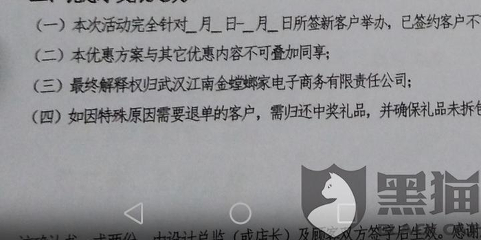 网购了店主不在没发货怎么办 网上买东西商家一直没发货怎么办