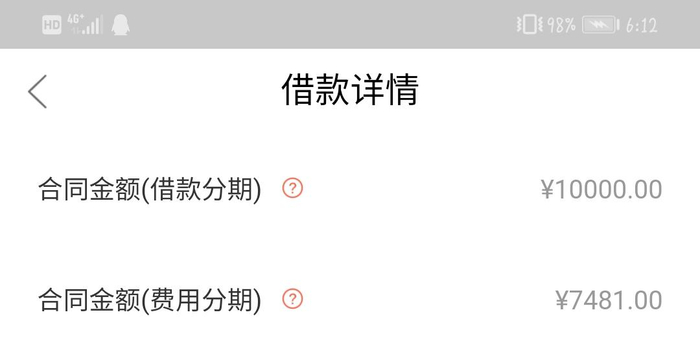 如何算利息是几分 w700h350z1l10t10232.jpg