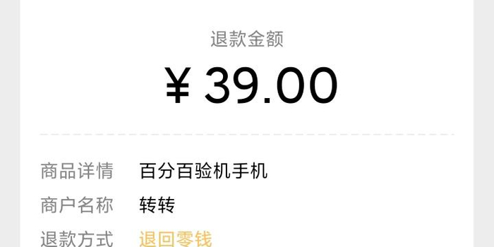 什么时候开始不收取过路费 w700h350z1l10t1029f.jpg