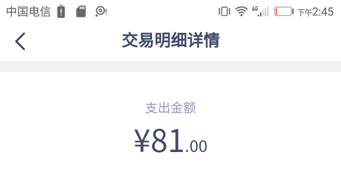 无忧筹为什么筹不到钱 w700h350z1l10t104a0.jpg