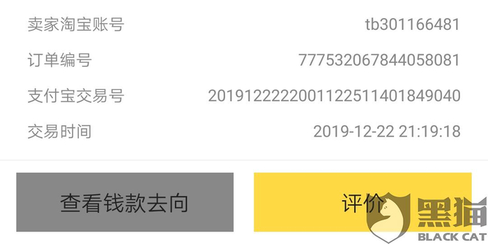 咸鱼发货后显示等待见面交易什么意思