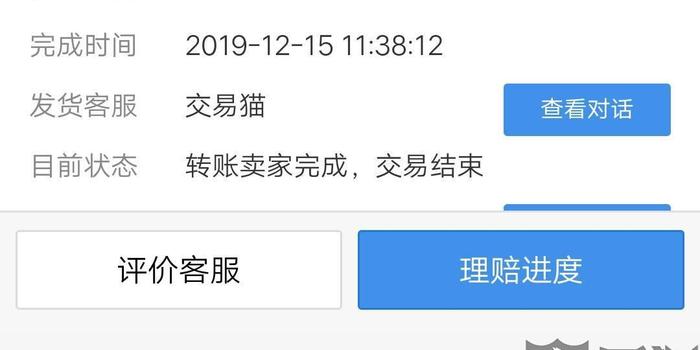 抖音账号交易中心客服电话号码