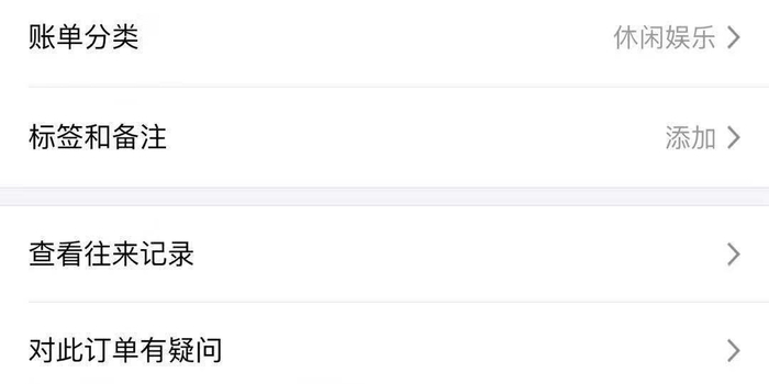 交易猫卖号交了1000押金