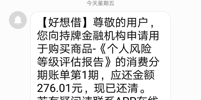 有什么好的投诉平台 w700h350z1l10t10f2b.jpg