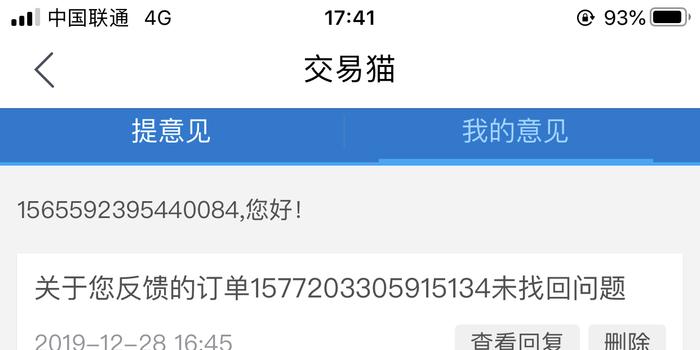交易猫短信软件下载,交易猫短信软件下载官网-第2张图片-雷盾自助建站|ai文本生成,aigc软件站公司网站源码-天霸装饰 交易猫短信软件下载,交易猫短信软件下载官网-第2张图片-雷盾自助建站|ai文本生成,aigc软件站公司网站源码-天霸装饰