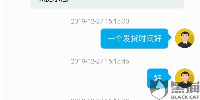 出售游戏帐号会连QQ一起出售吗