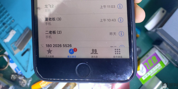 接不到电话也没有未接来电