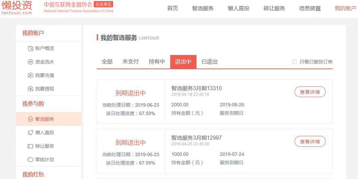 可用余额为什么不能全用 w700h350z1l10t10700.jpg